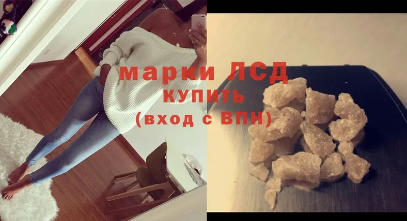 где можно купить наркотик  Багратионовск  ЛСД экстази ecstasy 